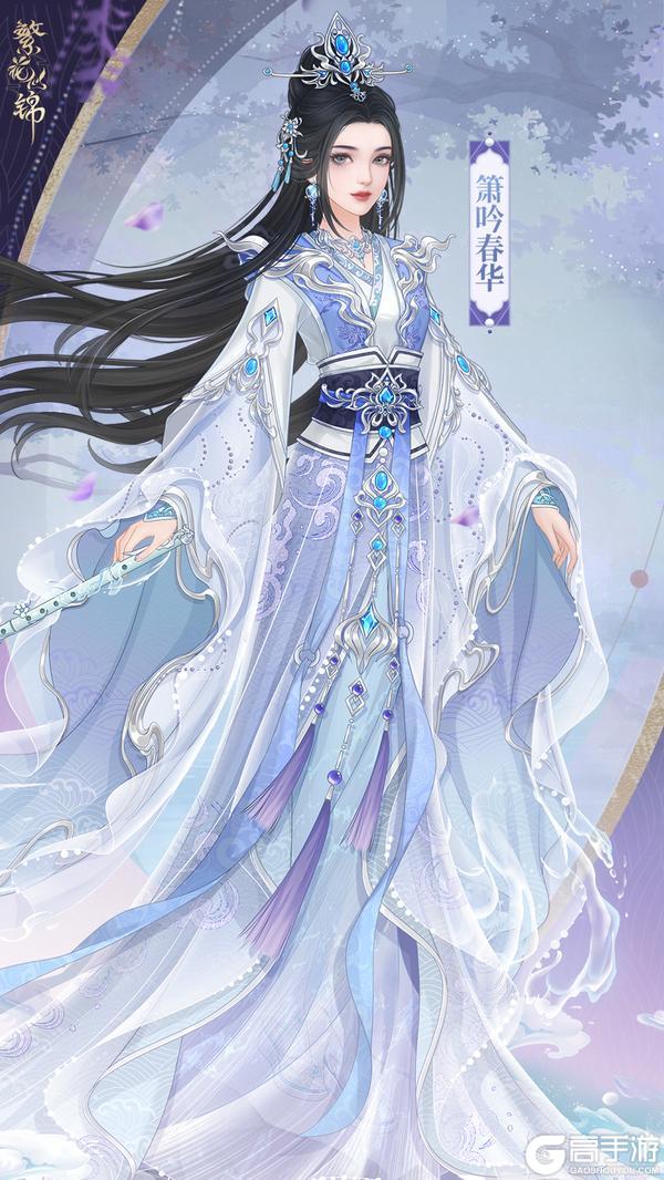 《繁花似锦》仙裳鉴赏 | 幸运刮刮乐