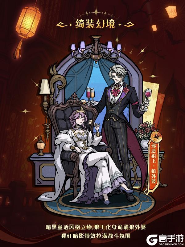 《幻灵召唤师》召唤师大人们，幻灵世界新春贺礼重磅揭晓!