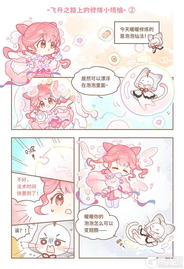 《闪耀暖暖》新年主题活动【神木煌煌，万灵归墟】现已上线！