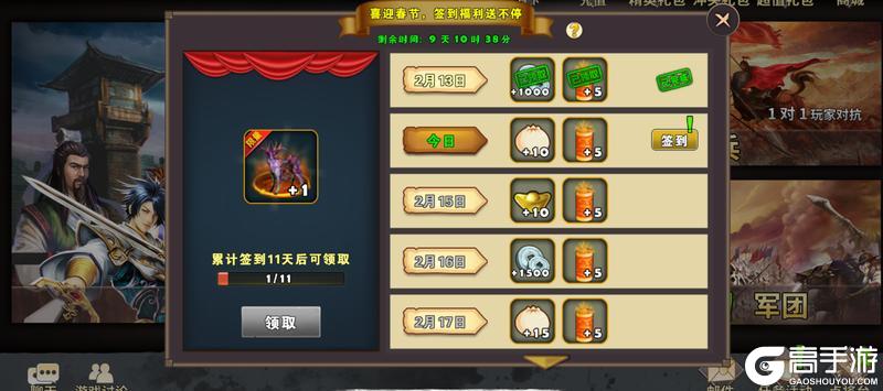 《策马守天关》马跃新春贺岁至,“春华”焕彩启新程