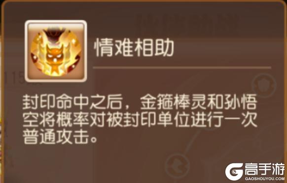 《梦幻西游》四阶助战羁绊强度解析汤圆+金阁仙子横扫全场!