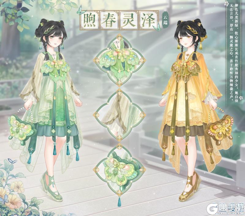 《奇迹暖暖》【圣庭之谒】风寓万象箴言 洞悉世间秘像