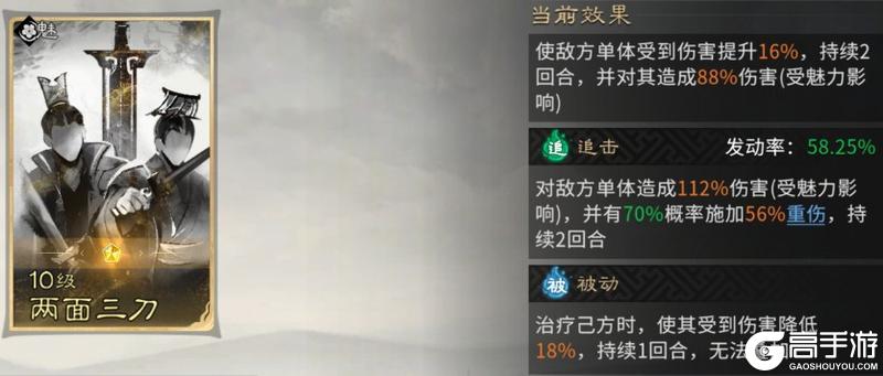 《三国：天下归心》武破三国乱世虎 方天画戟战群英