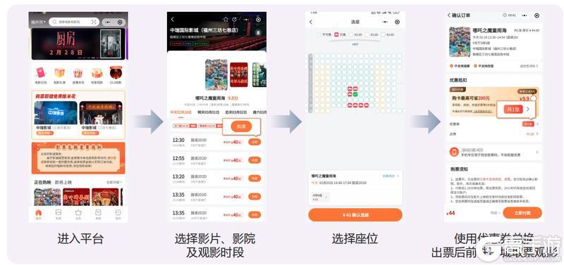 《口袋征服》【镇岁猎兽】请大侠们免费观看春节档电影啦！