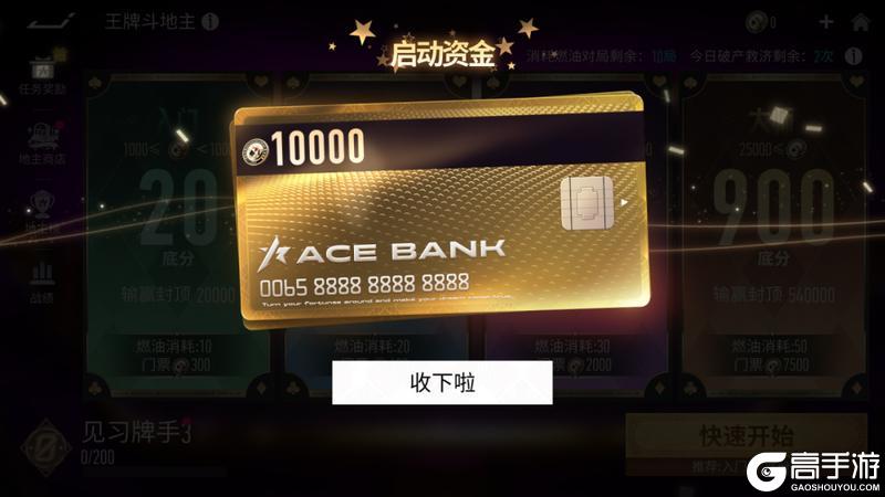 《王牌竞速》这也太“抓马”了吧？我要验牌！