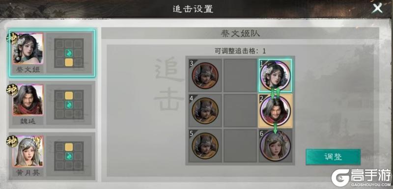 《三国：天下归心》名将活动全金将百万+输出攻略解析