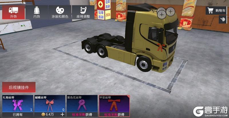 《卡车人生》科普加油站|车载团圆遍神州 马踏新程再启航