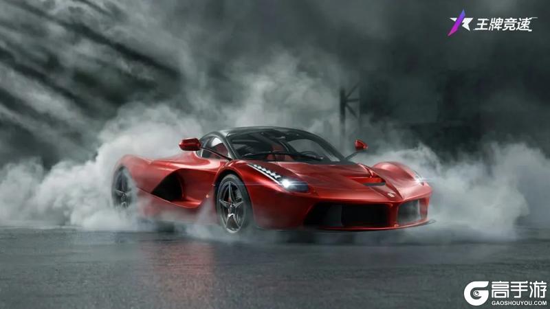 《王牌竞速》登录领传说车!速度节福利还在发力