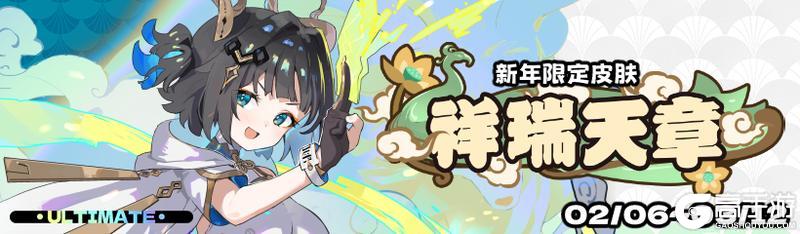 《吉星派对》公测版本活动内容一览