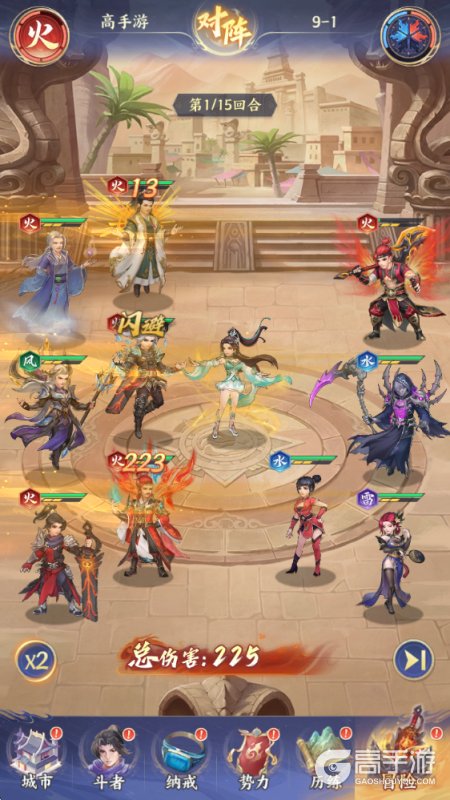 斗破苍穹--游戏玩法--放置战斗