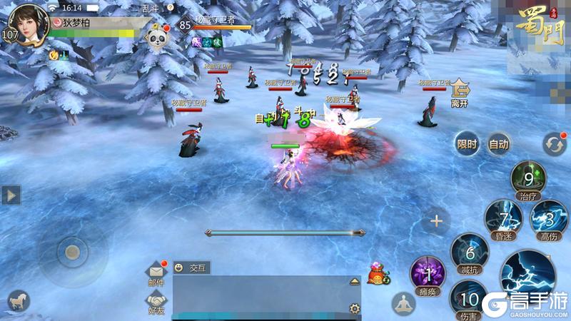 《蜀门》登录就送S坐骑 这波元宵福利杀疯了!