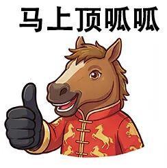 《荒野行动》马年上荒野“神马”都能抓!游玩送新年AWM金枪