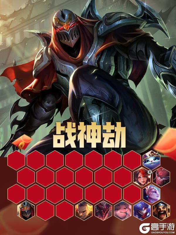 《金铲铲之战》宝库上新&热门阵容详情献上！