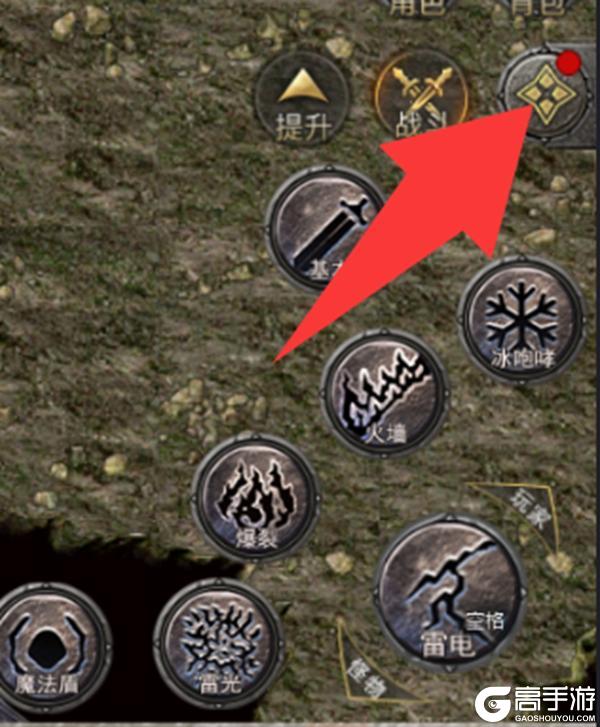 《原始传奇》玛法攻略-周年秘技