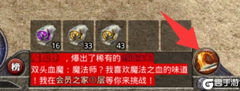 《原始传奇》玛法攻略-周年秘技