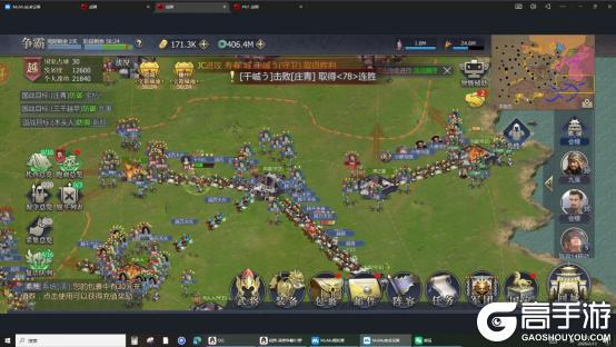 《战国》新春第一战报:羊入虎口,七日鏖战 ——10-24大区七日战报