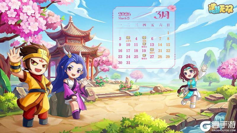 《造梦无双》春意渐浓万物生 三月春日氛围感壁纸放送