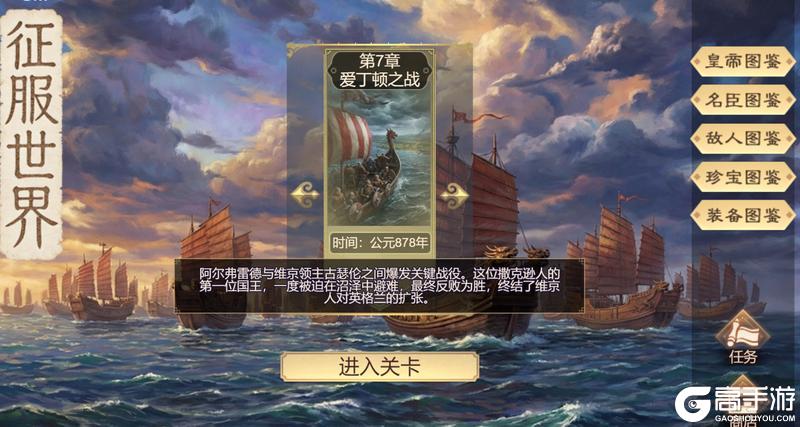 《皇帝成长计划2》八位新帝重磅登临 新春盛典火热开启！