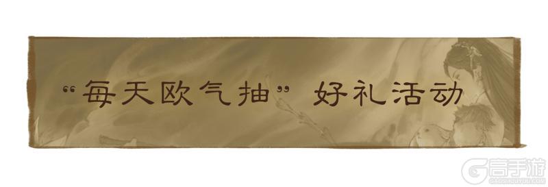 一梦江湖×支付宝联动来袭