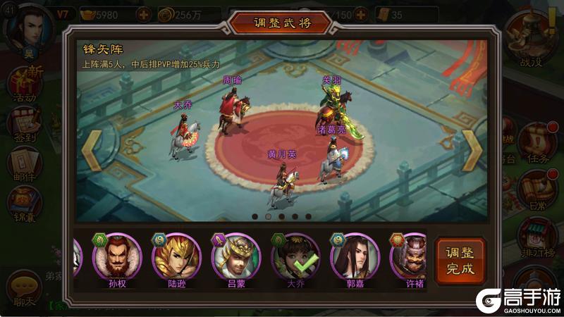 《横扫千军》【名将录】丞相亲推：诸葛亮在怀旧服到底有多强？