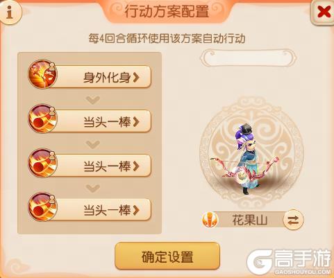 《梦幻西游》超级神马送！神兜兜送！内附春节豪礼领取方式