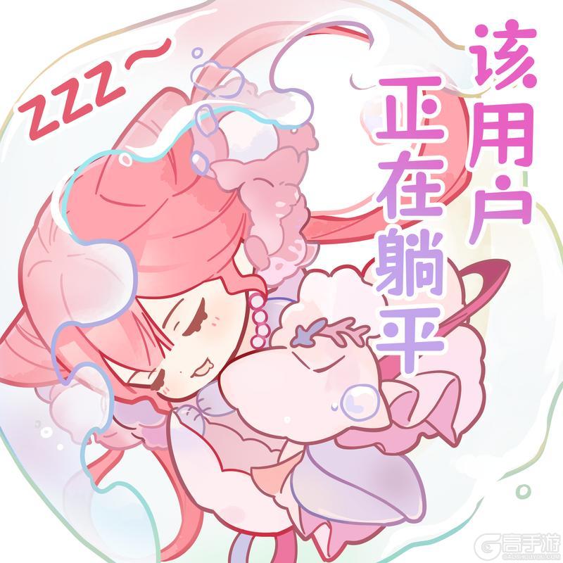 《闪耀暖暖》【超萌头像】你好，请选择你的新春状态！