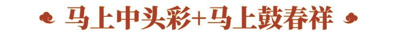 《明日之后》家具爆料 | 十二时辰入长安马年烟火搬回庄园