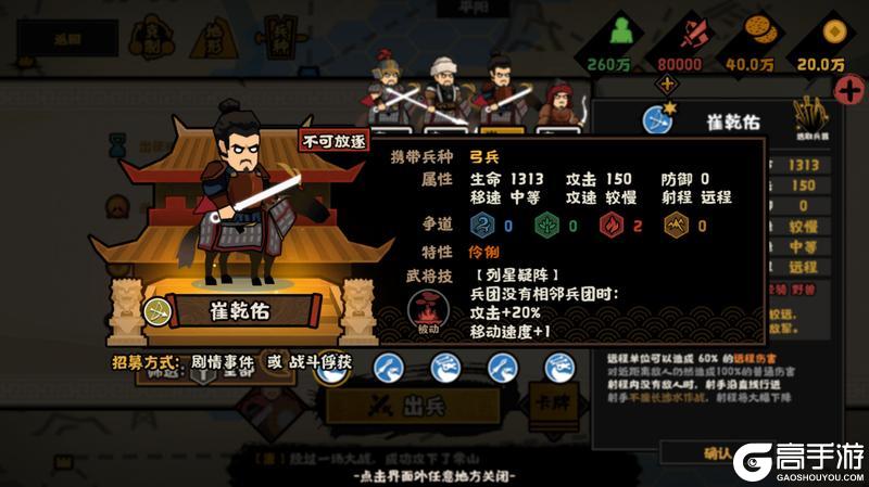 《无悔华夏》力挽狂澜，重铸盛世！全新势力李隆基、安禄山、朔方军即将上线