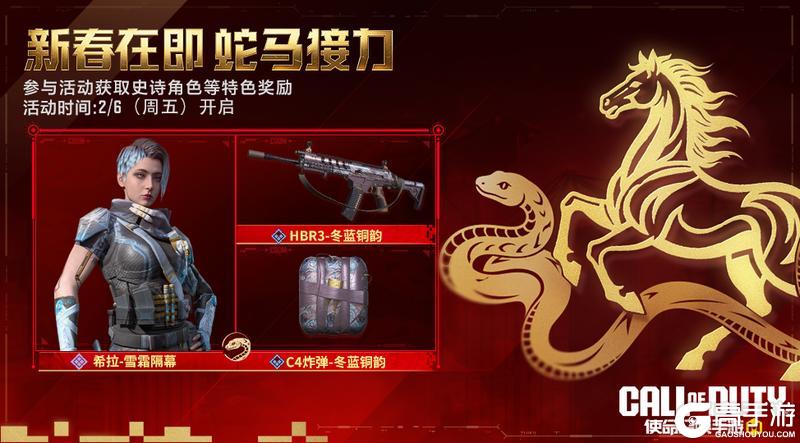 《使命召唤手游》高能预警！次元即将爆裂，请做好准备！