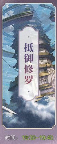 武神主宰仙盟活动玩法介绍