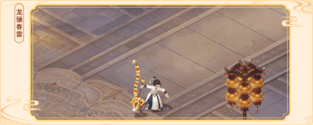 《大话西游》维护公告丨经济系统改革计划启动！