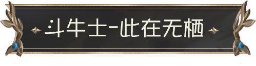 《第五人格》第四十二赛季·精华1馈赠情报公布