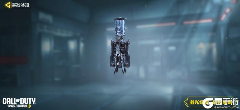 《使命召唤手游》冰火逆卷，蚀骨成霜！传说级武器EM2-雾凇冰凌即将登场！