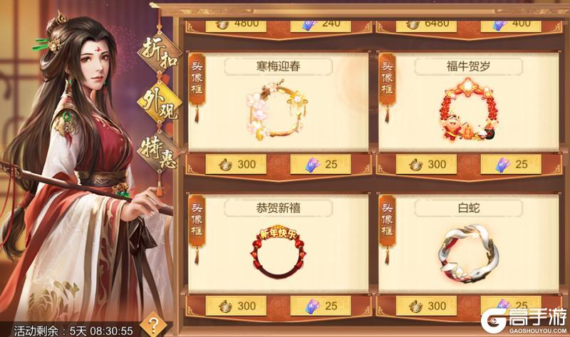 《大秦帝国之帝国烽烟》春节更新预告