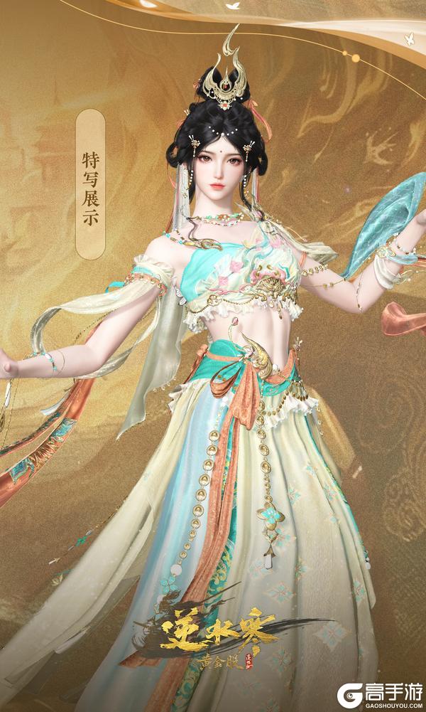 《遇见逆水寒》敦煌壁画穿上身，顶级东方美学很曼妙！