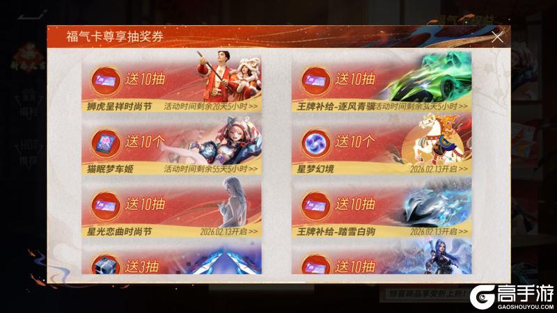 《王牌竞速》开卡即享寻宝百抽+奥迪新车！