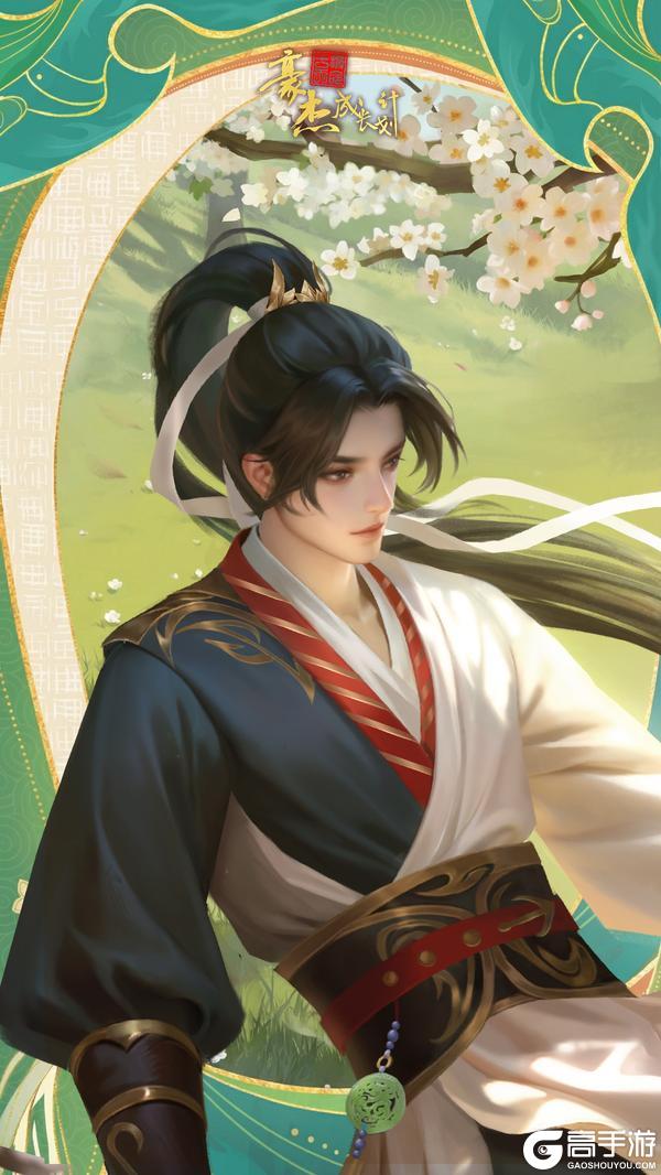 《豪杰成长计划》正月初四丨迎神纳瑞,紫气东来