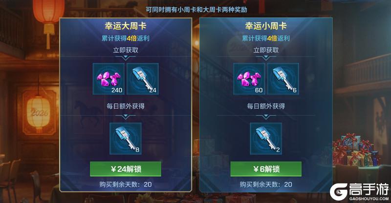 《现代空战3D》新春福利携新徽章和战机返场登场