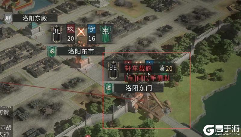 《三国：天下归心》谋定兵法巧部署 众志成城夺洛阳