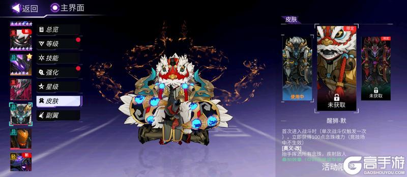 新春送福，马不停蹄 ——《火柴人联盟3》春节福利狂欢季