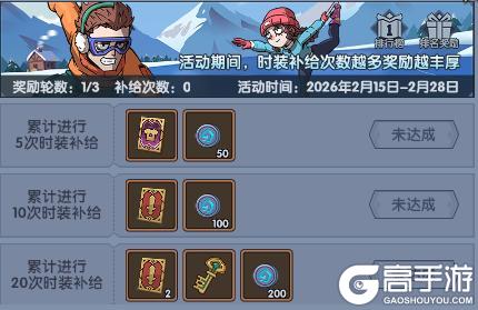 《古荒遗迹》古荒贺新春丨新春系列活动限时开启