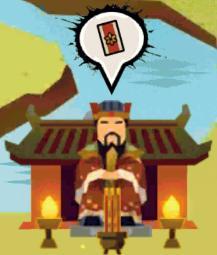 《无悔华夏》新春福利汇总!灶王送福、运势签及新春演义即将登场!