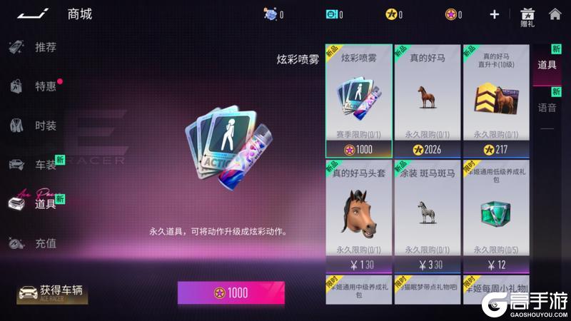 《王牌竞速》更新公告 | 猫眠梦车姬觉醒登场