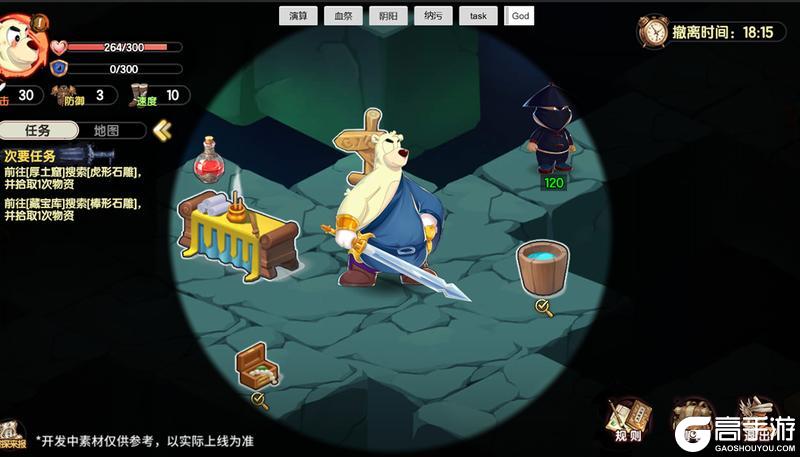 《西普大陆》2月6日版本前瞻|虹猫蓝兔联动第二期开启，超命运战神登场