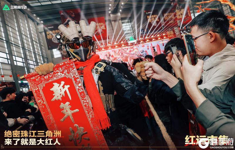 《三角洲行动》绝密珠江三角洲今日快讯|红运市集 精彩继续!