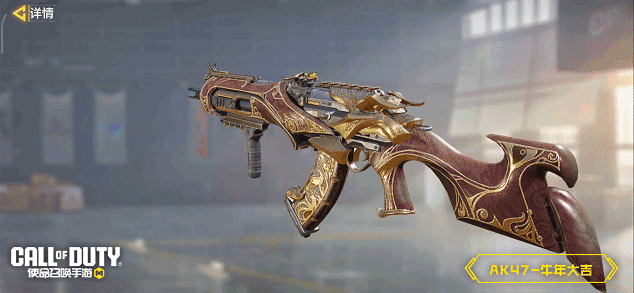 《使命召唤手游》装备越粉，枪法越狠！希拉打破次元，又来啦