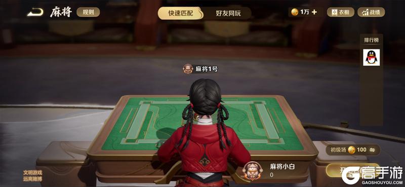 《王者荣耀》2月5日版本更新公告