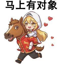 《荒野行动》马年上荒野“神马”都能抓!游玩送新年AWM金枪