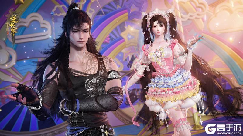 《遇见逆水寒》2月26日更新公告