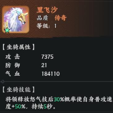 《百战群英》武将攻略：神话将领「汉献帝」刘协技能搭配推荐